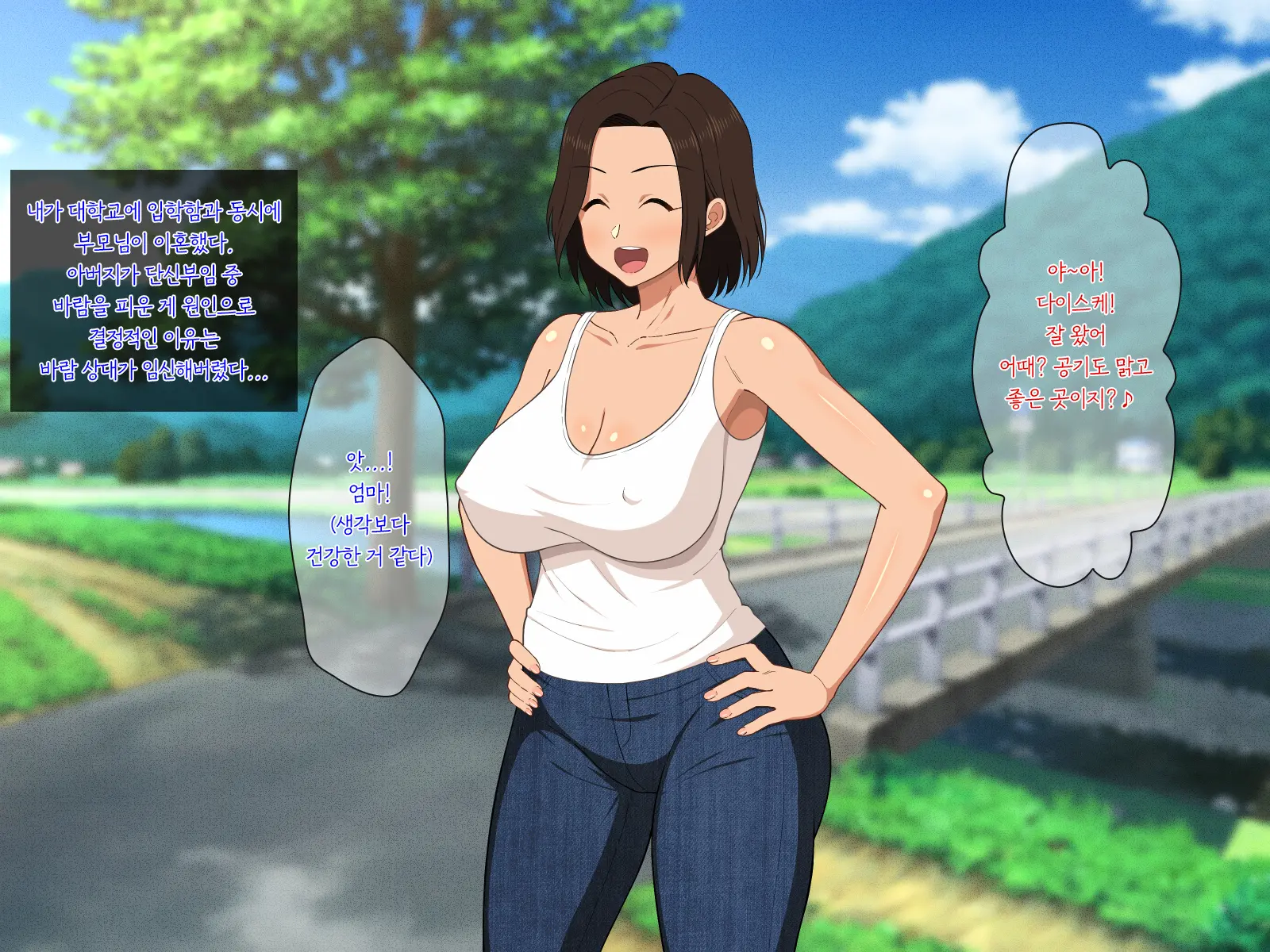 Manatsu No Inaka De Asedaku Ni Natte Musaboriau Oyako 한여름의 시골에서 땀투성이가 되어 서로 탐닉하는 모자